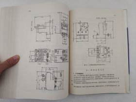 机械设计常用元器件手册  刘仁家 编   本书汇集了目前国内生产的常用最新型机电基础产品，其中有滚动轴承、液压元件、各类电机、电磁离合器等。