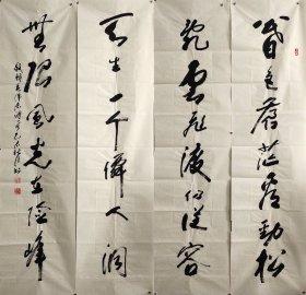 程永太 （1935— ）书法 四条屏 山西临汾人，山西省书法家协会会员，山西作家协会会员，中国老年书画研究会研究员，书法作品入展省、市及国家级书展并获奖。