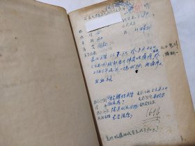河南医学院妇产科医院病理送验单 1953年614册 李子森 陈世灼 吴义勋 徐世杰 鲁岱 周文涛 王重梅 岳桂芳 上官淑芬 李云生 等 珍藏医学诊断资料
