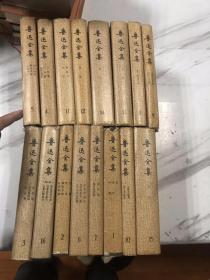 鲁迅全集（1 - 16）16本全 合售 1998年北京5印 特精装本 全绸布面