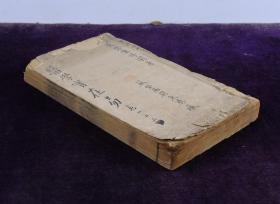 清光绪精刻【医学实在易】原装4册合订1册全，陈修园撰。综合性医著，卷首为中医基础理论。卷二至卷四，为内科杂证，卷五至卷七，系各证诸方。卷末为补遗并外备诸方，以及妇科诸病方治。该书为初学中医入门之书，浅显易懂。