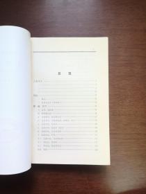 恩格斯《反杜林论》（全1冊），人民出版社1974年平裝大32開、館藏圖書、全新未閱！包順丰！