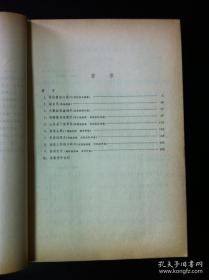 《文艺节目》(第七辑—器乐曲专辑)(全一冊),人民文学出版社1974年平裝大16開、一版一印、館藏書籍、全新未閱!包順丰!
