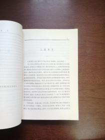 恩格斯《反杜林论》（全1冊），人民出版社1974年平裝大32開、館藏圖書、全新未閱！包順丰！