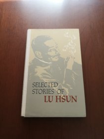 《SELECTED STORIES OF LU HSUN》（鲁迅小说选）（插圖本）（全一冊），外文出版社1972年第三版、精裝大32開、三人藏書、全新未閱！包順丰！