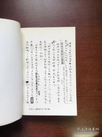 《茅盾选集》（全5卷），四川人民出版社1982年平裝大32開、一版一印、館藏圖書、全新未閱！包順丰！