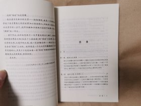 《中国八十年代文学现象研究》（全一册，包正版）