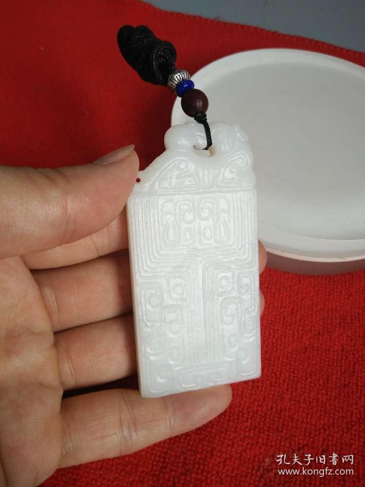 战汉时期古玉老和田玉佩挂件
