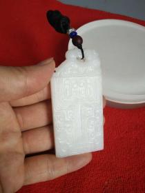 战汉时期古玉老和田玉佩挂件