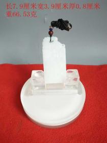 战汉时期古玉老和田玉佩挂件