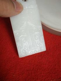 战汉时期古玉老和田玉佩挂件