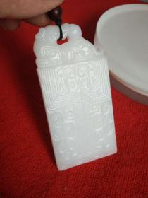 战汉时期古玉老和田玉佩挂件