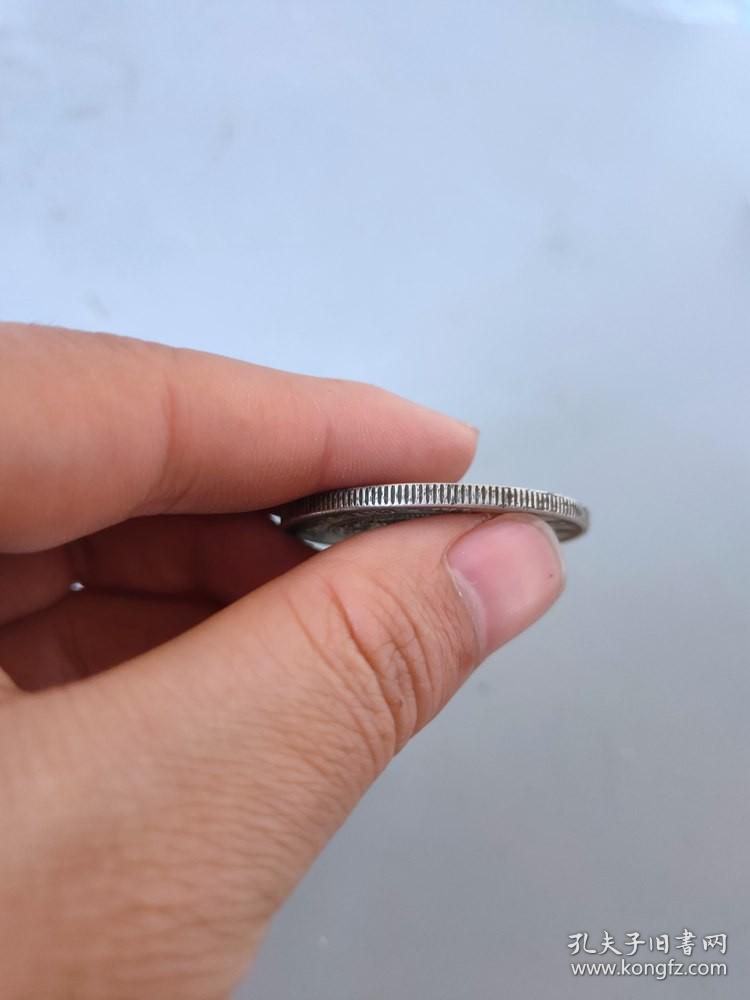 点击查看原图 少见总厂造光绪元宝老银元
