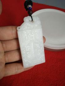 战汉时期古玉老和田玉佩挂件