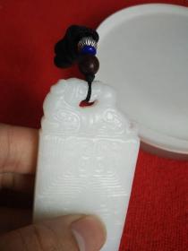 战汉时期古玉老和田玉佩挂件