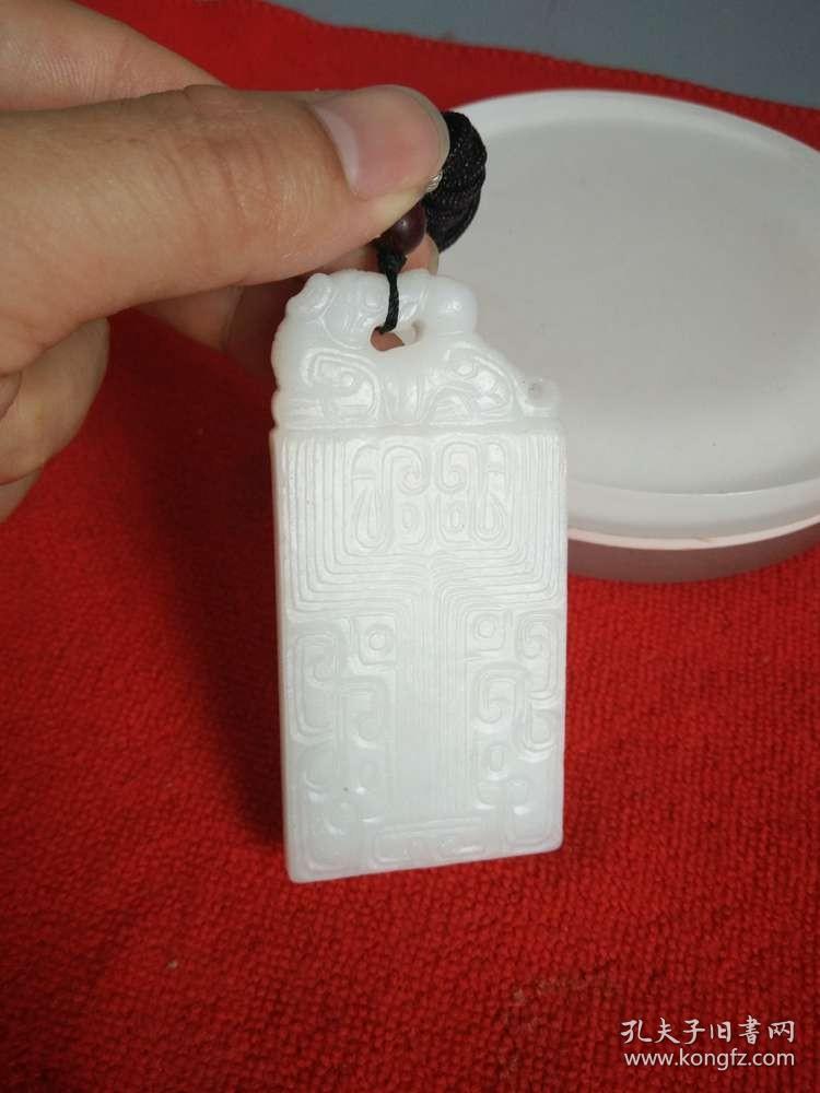 战汉时期古玉老和田玉佩挂件
