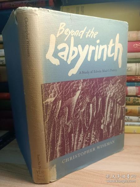 BEYOND THE LABYRINTH   埃德温 · 缪尔诗歌   精装带书衣