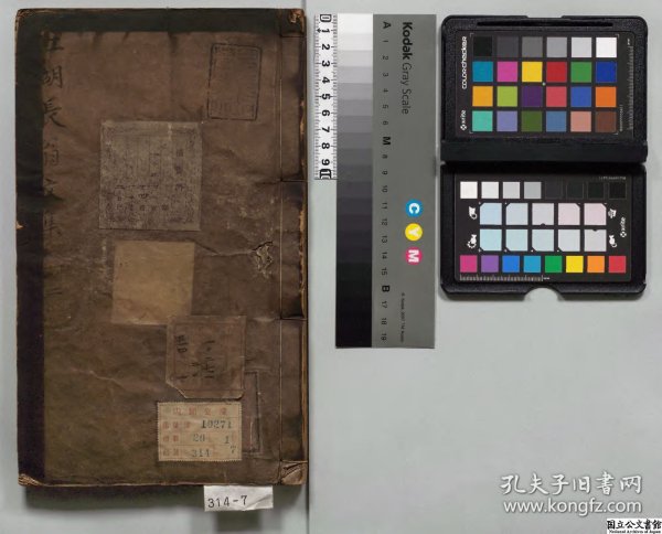 【提供资料信息服务】江湖长翁文集 选者陈造(宋)/校订者李之藻(明) 明万历46年刊本 共20本