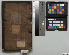 【提供资料信息服务】江湖长翁文集 选者陈造(宋)/校订者李之藻(明) 明万历46年刊本 共20本