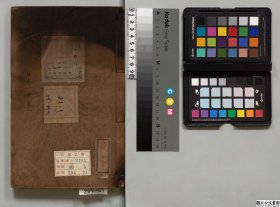 【提供资料信息服务】水経 选者桑钦（汉）／注釈者郦道元（后魏）／校订者黄晟（清）清刊本，共10本