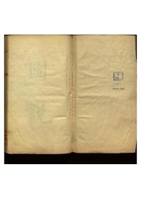 【提供资料信息服务】拟辦直隶宣化府屬磺礦烟煤文件圖說_00(1)