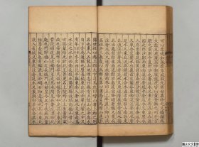 【提供资料信息服务】水経 选者桑钦（汉）／注釈者郦道元（后魏）／校订者黄晟（清）清刊本，共10本