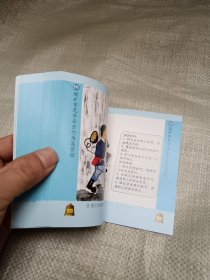 煤矿从业人员素质标准化图解画册