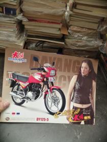 摩托车广告宣传页 一张
