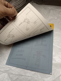 名家名帖名家毛笔水写字贴 柳公权楷书