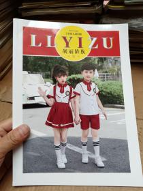童装图册