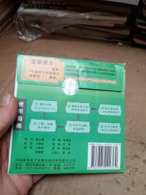 中学语文数字教材教学软件 语文 七年级上册    光盘