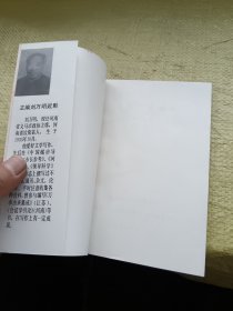 义马文史资料第五辑 农谚荟萃