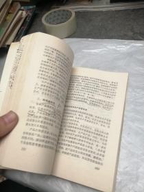 生产力经济学教程