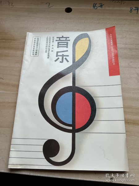 如何自己制作音乐教程 897a8ff23b768ea6_n.jpg