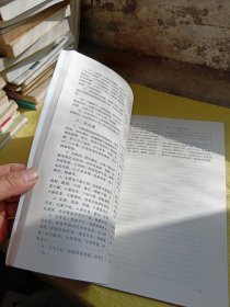 全国硕士研究生入学考试中医学试题丛书 中医诊断学试题