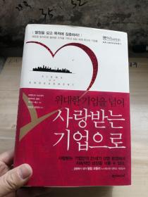 韩语书