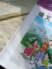 义务教育课程标准实验教科书 语文 五年级上册