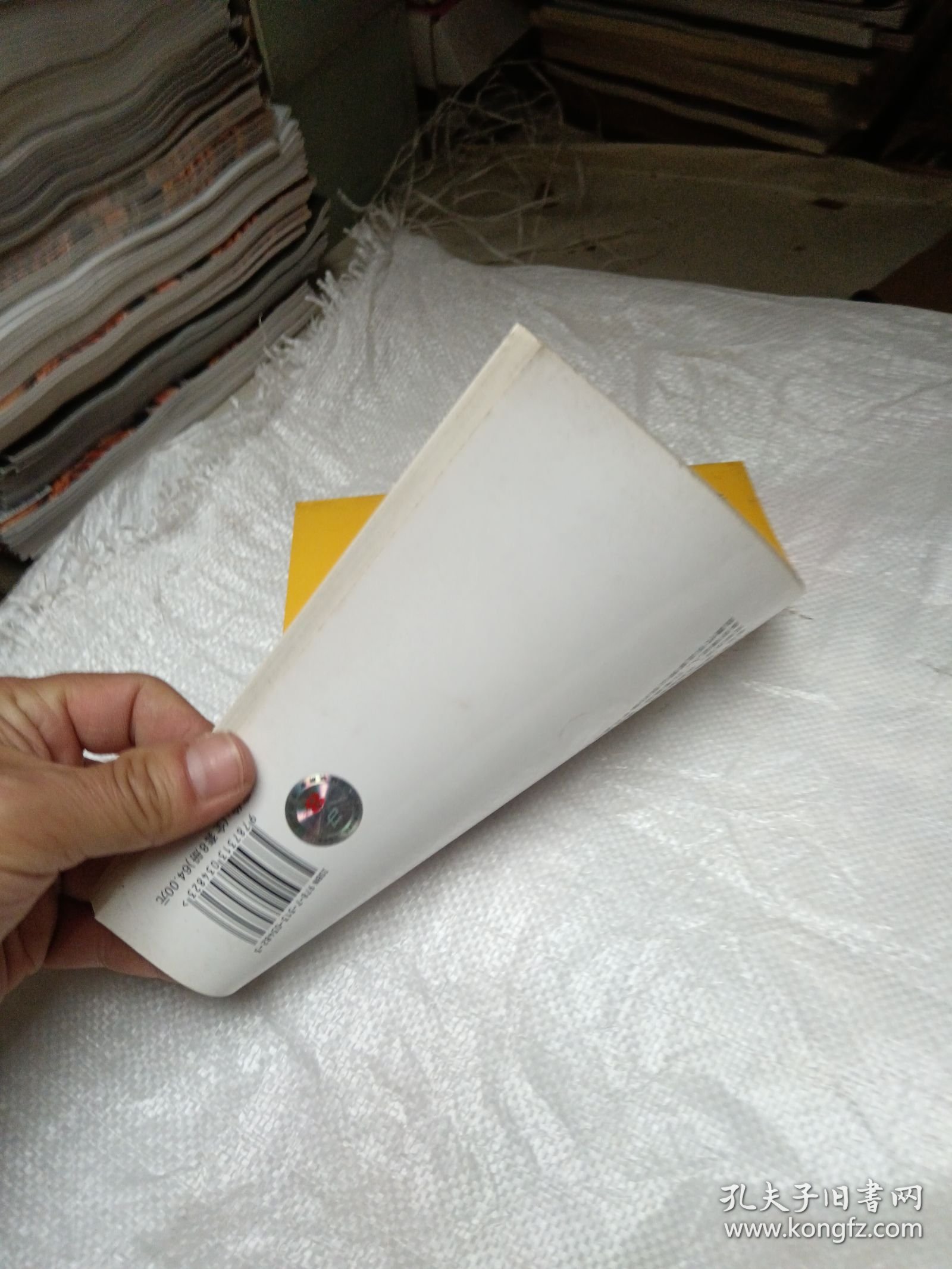 名家名帖名家毛笔水写字贴 柳公权楷书