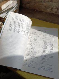 全国硕士研究生入学考试中医学试题丛书 中医诊断学试题