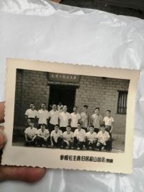 60年代黑白合影一张 参观毛主席旧居韶山留念