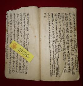 Y江西家传地理堪舆秘本绘图《杨公源流阴阳总诀》阳宅诸凶论断、大五行三元不败格屋式、罗经格消龙家法诀、阴阳二宅催运论、开门放水、天机水法赋、天星贵贱水法、解明煞口诀、阳宅花台开火式、二十四山克应诀、指迷判、阳宅判诀、流破向上分金禄、罗经格用、消砂纳水法诀等