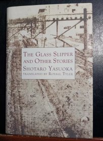 THE GLASS SLIPPER AND OTHER STORIES