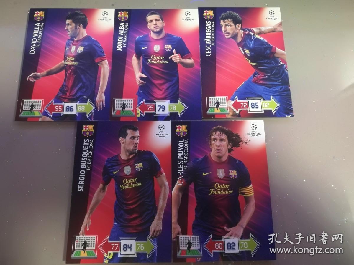 帕尼尼足球卡游戏版：2012—2013欧冠巴塞罗那普卡队套