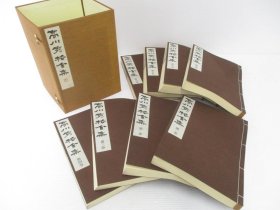 高川秀格全集 全8巻 线状函套 限定2000部 昭和54年発行 打碁 棋谱 对局集
