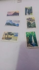 邮票 T 67 庐山风景 六枚 原胶全品