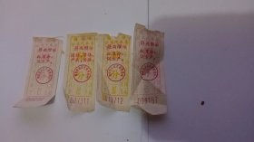 70年代赣州市公共汽车票（带语录）4张合售