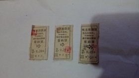 70年代左右武宁县水运站客船票（带语录）3张合售