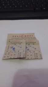 1969年九江航运分局船票2张合售（带语录）