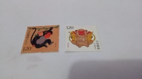2016-1生肖猴邮票