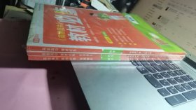 高中教材必练 数学 必修第1册 人教A版(全4册)（未拆封）